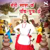 Meet Kaur - Meri Saas Ke Panch Putra The - Single